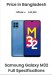 Samsung m32